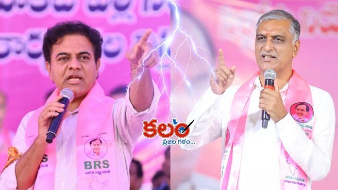 KTR vs Harish Rao