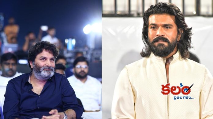 Ram Charan - Trivikram