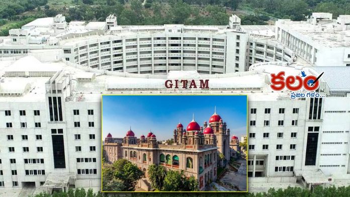 GITAM University