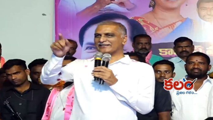 Harish Rao
