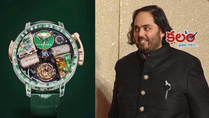 Anant Ambani