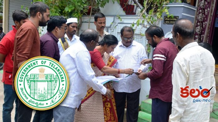 House Listing Census