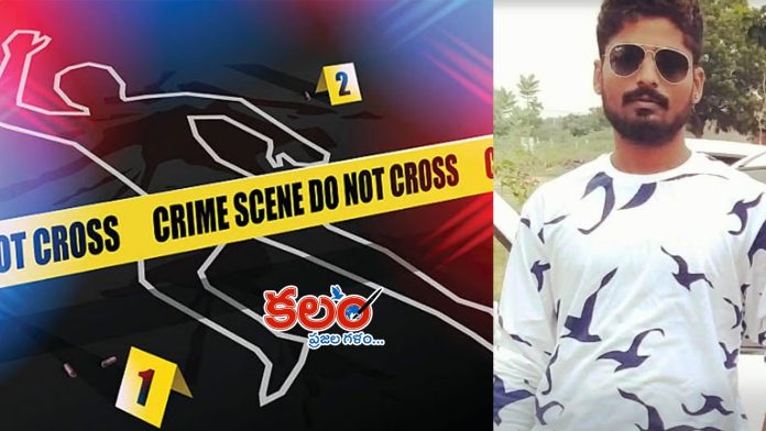 Rowdy Sheeter Murder