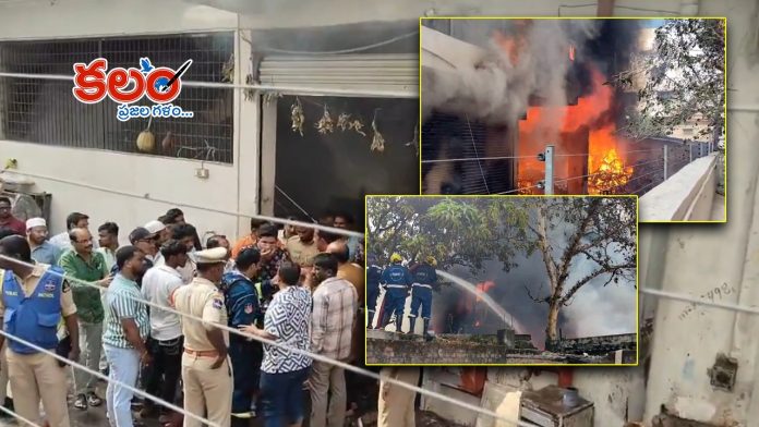 Nampally Fire Accident