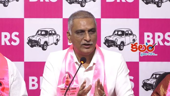Harish Rao