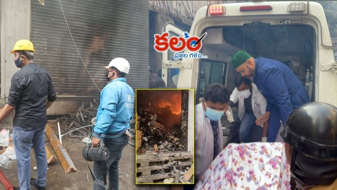 Nampally Fire Accident