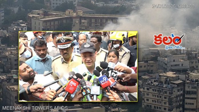 Nampally Fire Accident