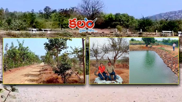 Ananta Niru Sanrakshanam