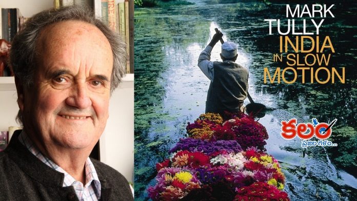 Mark Tully