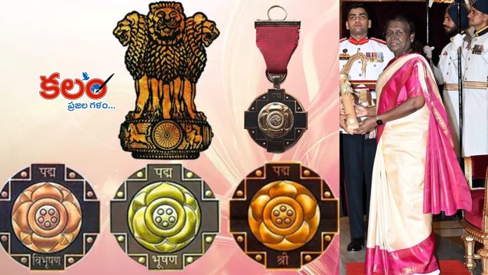 Padma Shri Awards