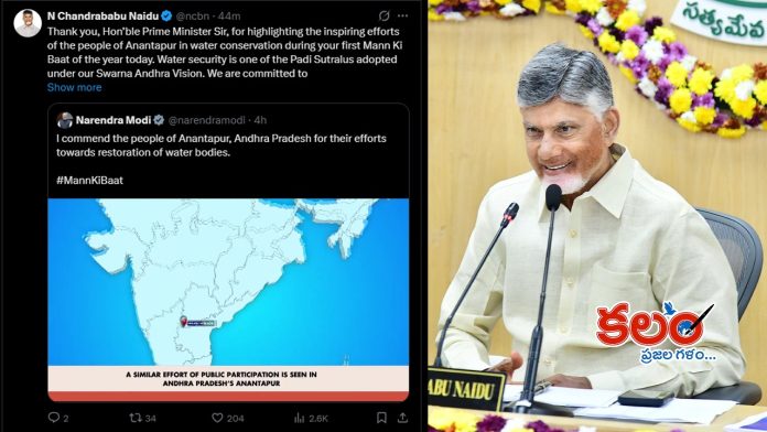 Chandrababu