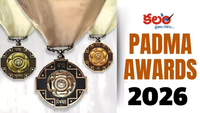 Padma Awards