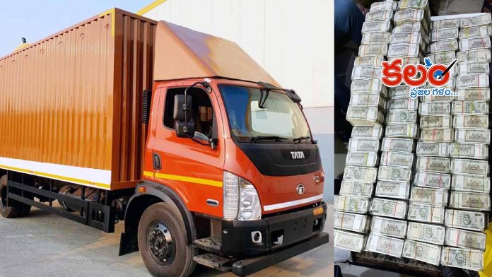 Cash Container Heist