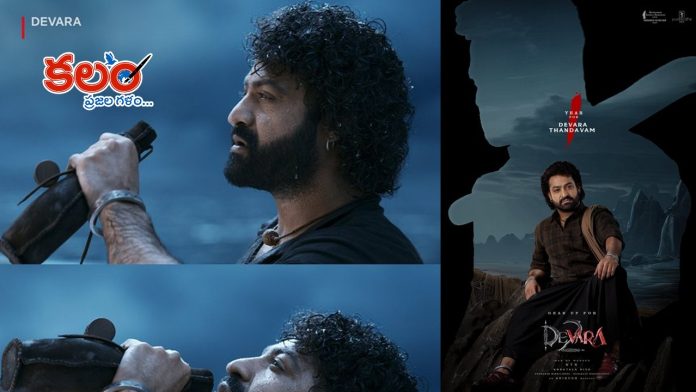 Devara 2