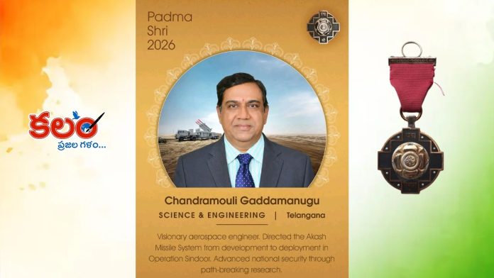 Gaddamanugu Chandramouli
