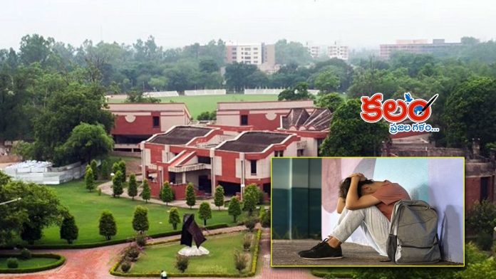 IIT Kanpur