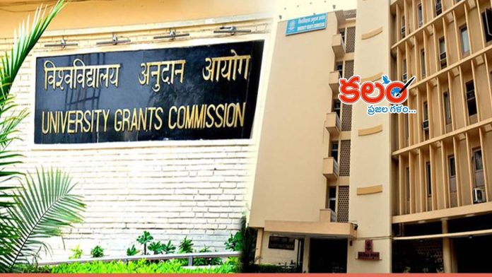 UGC Equity Regulations