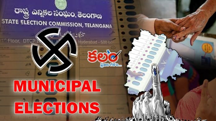 Municipal Elections