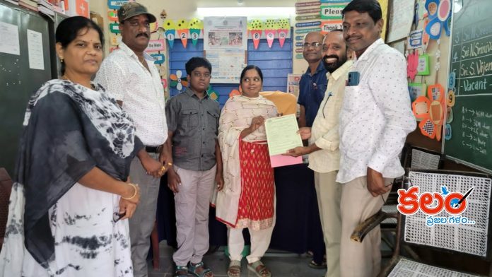 Palakurthi Tahsildar