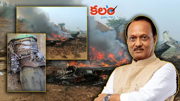 Ajit Pawar