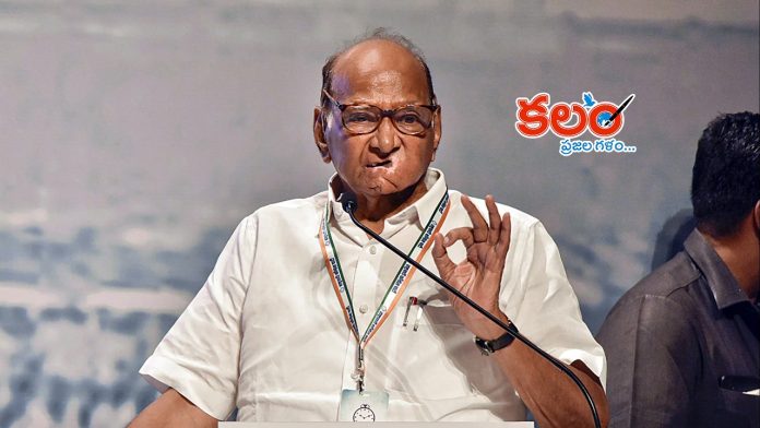 Sharad Pawar
