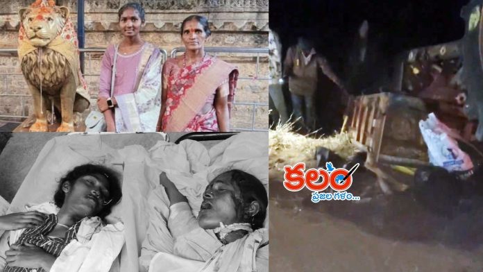 Medaram Tractor Accident