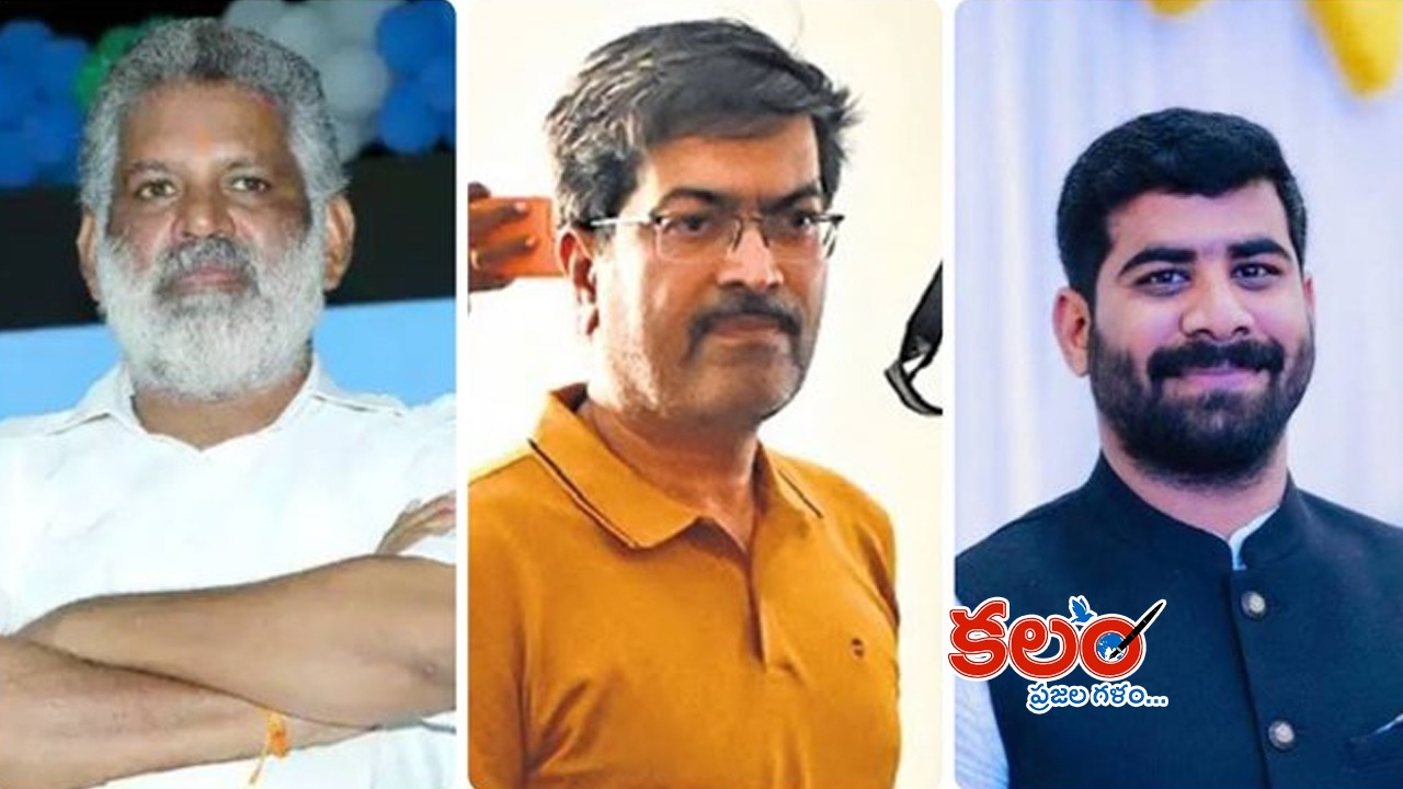 Chevireddy Bhaskar Reddy | లిక్కర్ కేసులో ముగ్గురికి బెయిల్..!