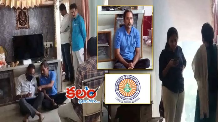 Vizianagaram ACB Raids