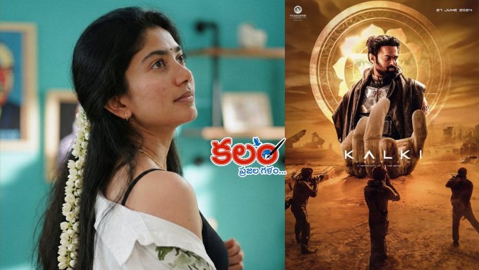Sai Pallavi