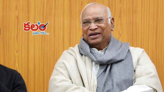 Mallikarjun Kharge
