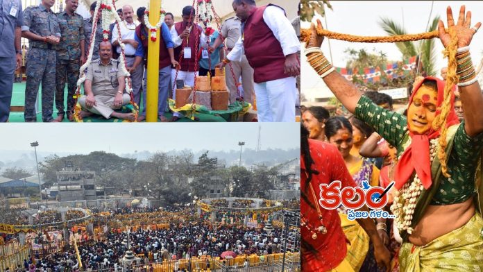 Medaram Maha Jathara