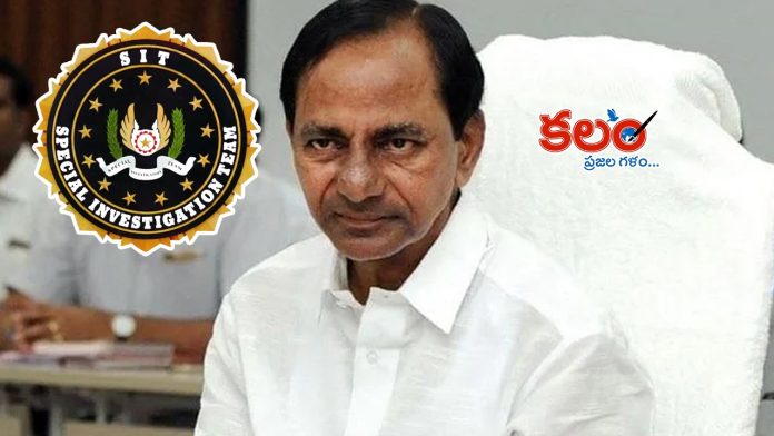 SIT Summons KCR