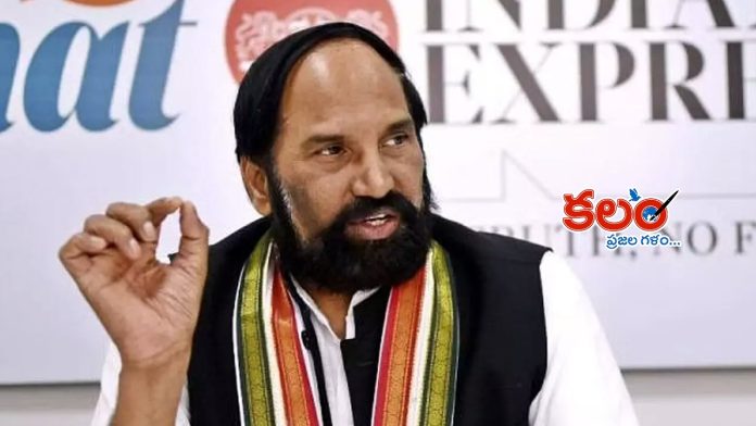 Uttam Kumar Reddy