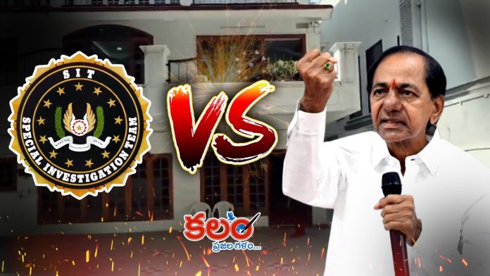 KCR vs SIT