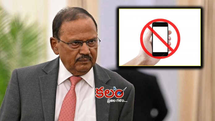 Ajit Doval