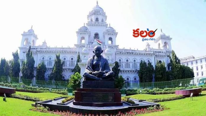 National Legislative Index