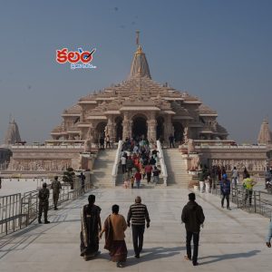 Ayodhya Ram Mandir