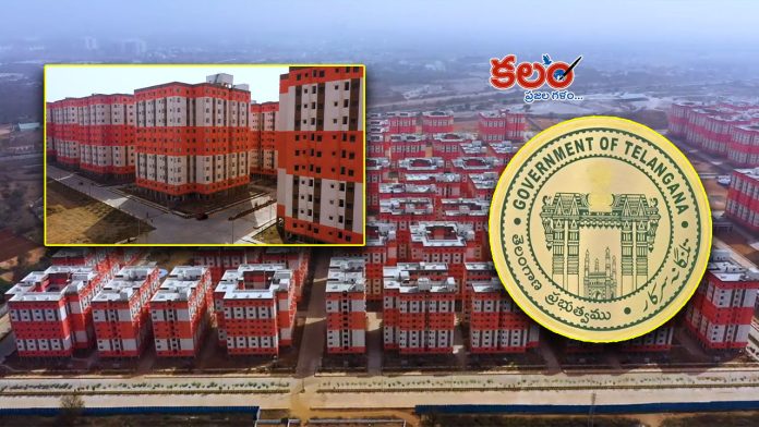 Double Bedroom Houses