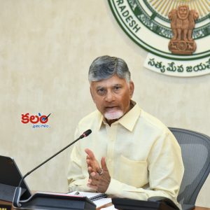 Chandra Babu