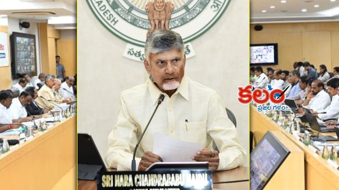 Chandra Babu