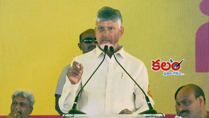 Chandrababu