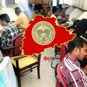 Telangana Bogus Employees