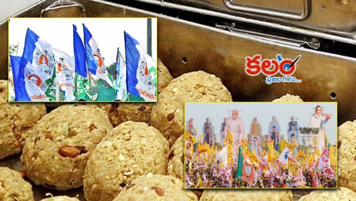 Adulterated Ghee Case