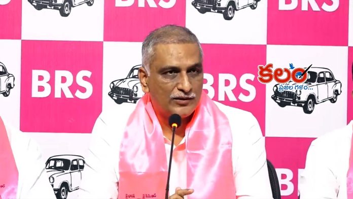 Harish Rao