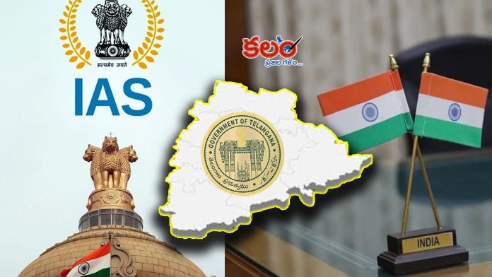 Telangana IAS Cadre Strength