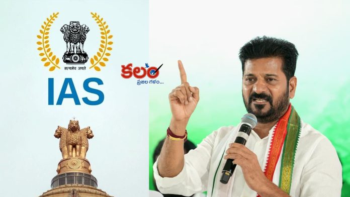 Revanth Reddy