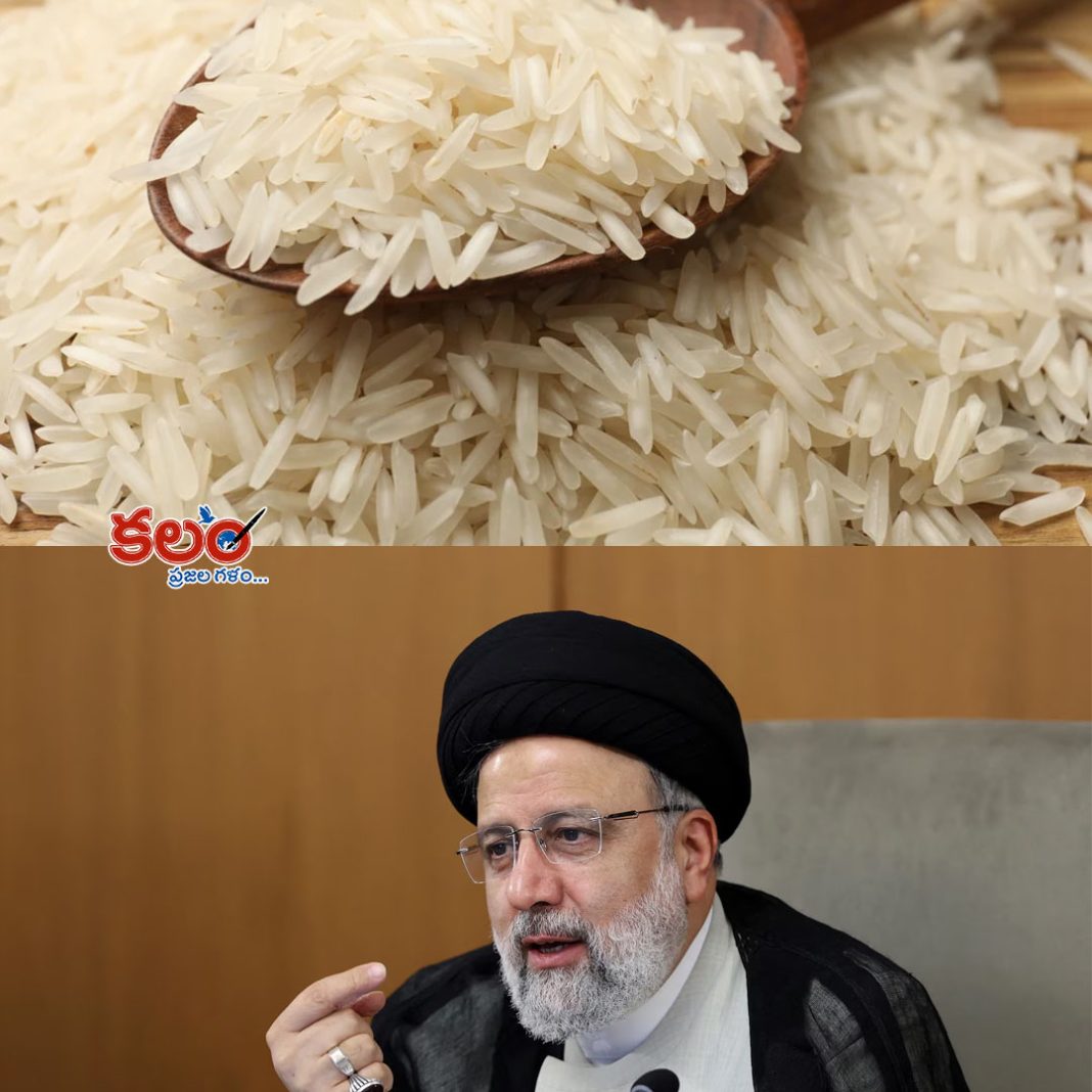 Basmati Rice Exports | Iran సంక్షోభం.. భారత్‌ బాస్మతి రైస్‌కు ఎఫెక్ట్‌