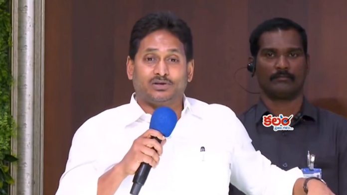 YS Jagan