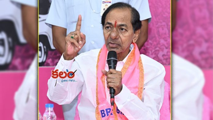 KCR