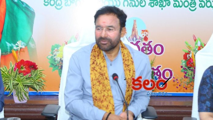 Kishan Reddy